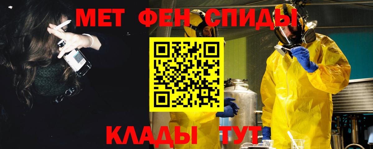 АМФ 97% Верхний Уфалей