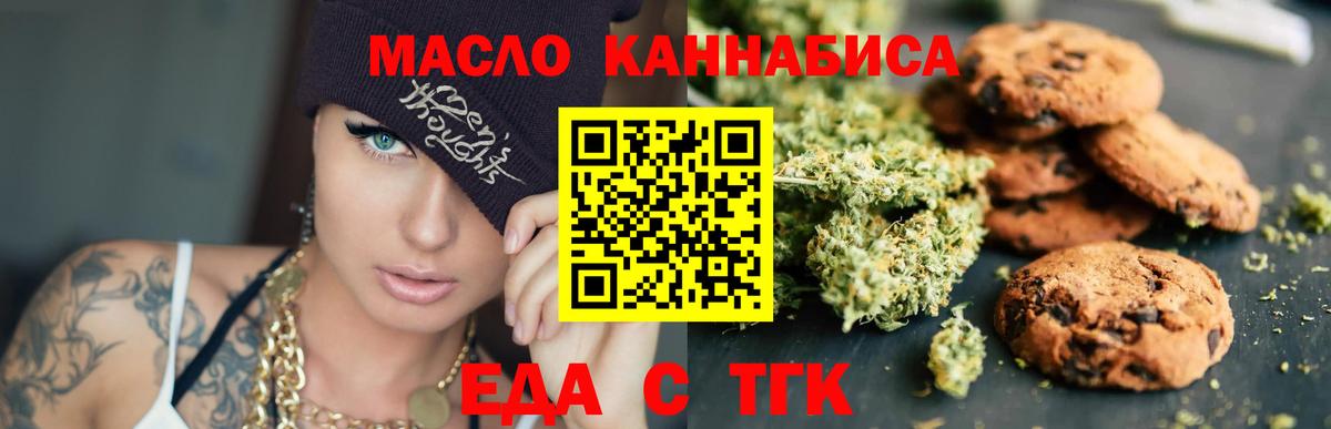 Верхний Уфалей  Canna-Cookies марихуана  Вход с VPN 
