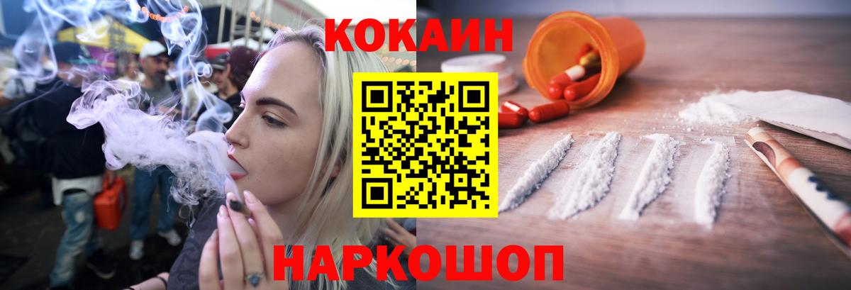 Cocaine  Кокаин Fish Scale  Вход с VPN  хочу наркоту  КОКАИН Боливия  Верхний Уфалей 