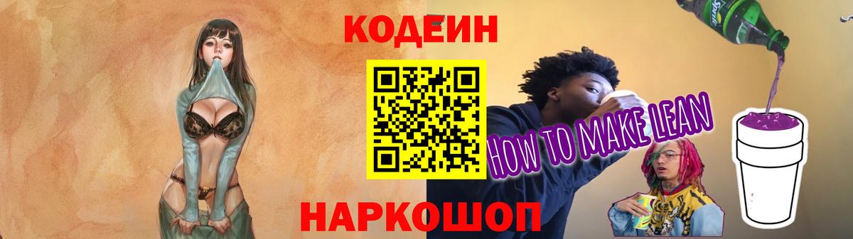 Марихуана  Верхний Уфалей  Кокаин  Каннабис  Меф кристаллы  Альфа ПВП СОЛЬ   Вход с VPN  ГАШИШ  Гашиш  MDMA 