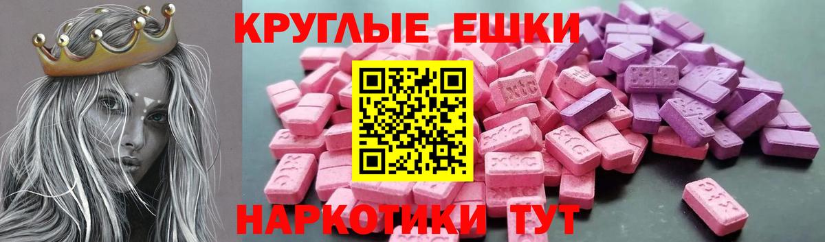 ЭКСТАЗИ Philipp Plein Верхний Уфалей