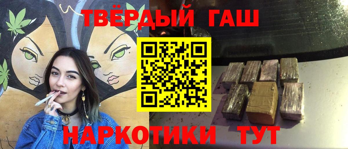 АМФЕТАМИН Верхний Уфалей
