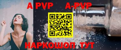 наркотики Аргун