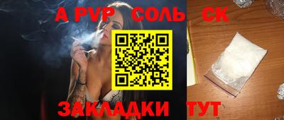mdpv Балашиха