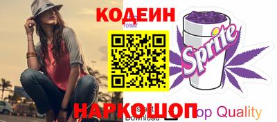 наркотики Аргун