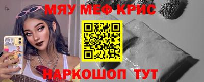 наркотики Аргун