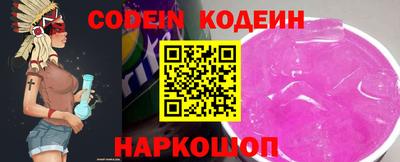 марки nbome Апрелевка