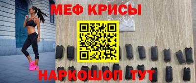 скорость Апшеронск