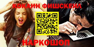 наркотики Аргун