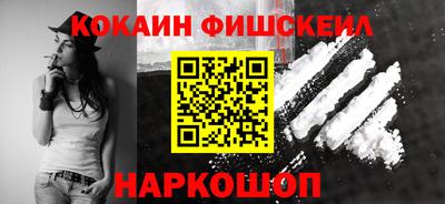 наркотики Аргун