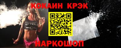 марки nbome Апрелевка