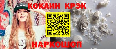 скорость Апшеронск