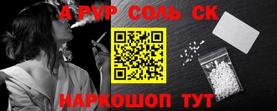 марки nbome Апрелевка
