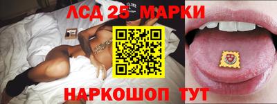 скорость Апшеронск
