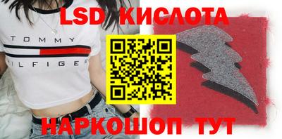 марки nbome Апрелевка