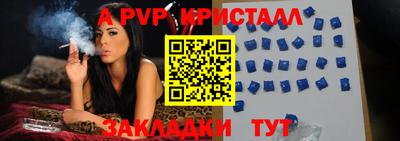 марки nbome Апрелевка
