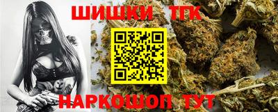 наркотики Аргун