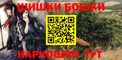 марки nbome Апрелевка