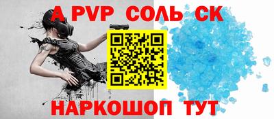 скорость Апшеронск