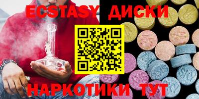 наркотики Аргун