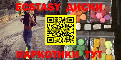 скорость Апшеронск