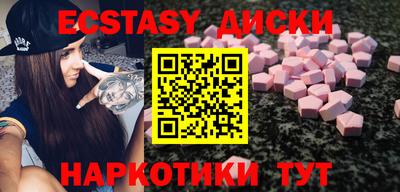 наркотики Аргун