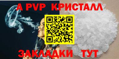 наркотики Аргун