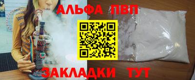 твердый Балаково