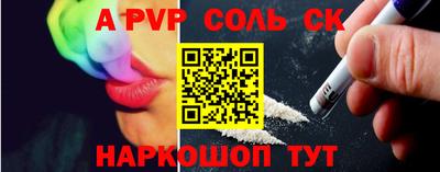 скорость Апшеронск