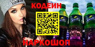 марки nbome Апрелевка