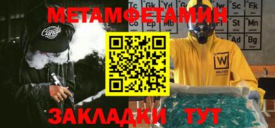 марки nbome Апрелевка