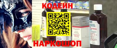 марки nbome Апрелевка