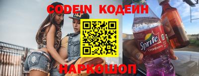 скорость Апшеронск