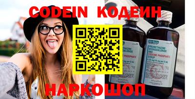 марки nbome Апрелевка