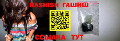 марки nbome Апрелевка