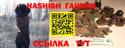 наркотики Аргун