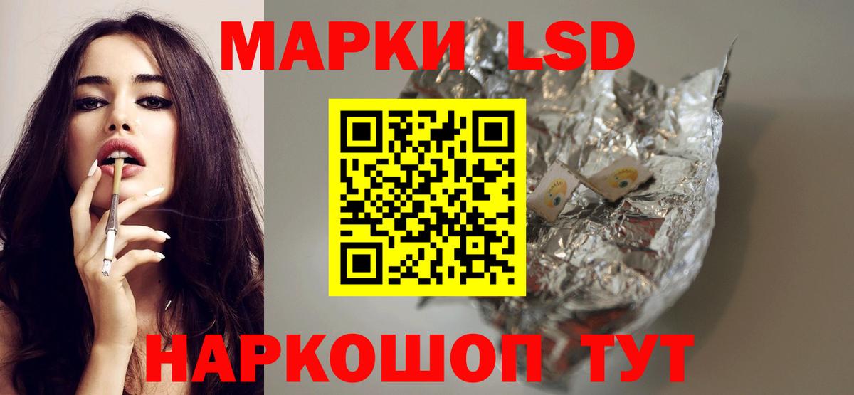 Лсд 25 экстази кислота Верхний Уфалей