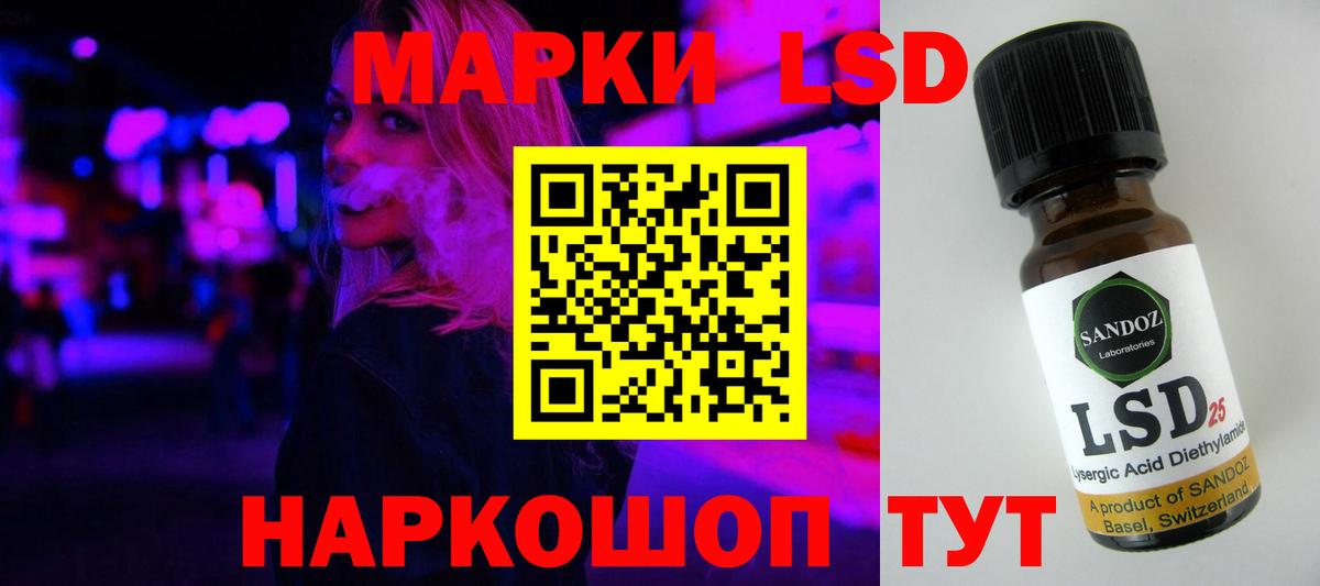 Лсд 25 экстази  ЛСД экстази кислота  Вход с VPN  Верхний Уфалей  Лсд 25 экстази ecstasy 