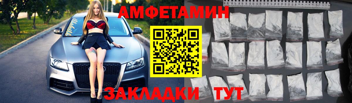 Метамфетамин кристалл Верхний Уфалей