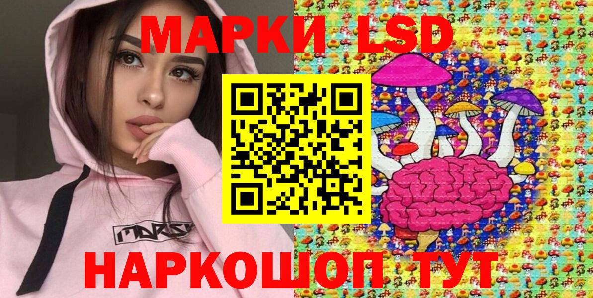 Марки NBOMe 1,5мг Верхний Уфалей
