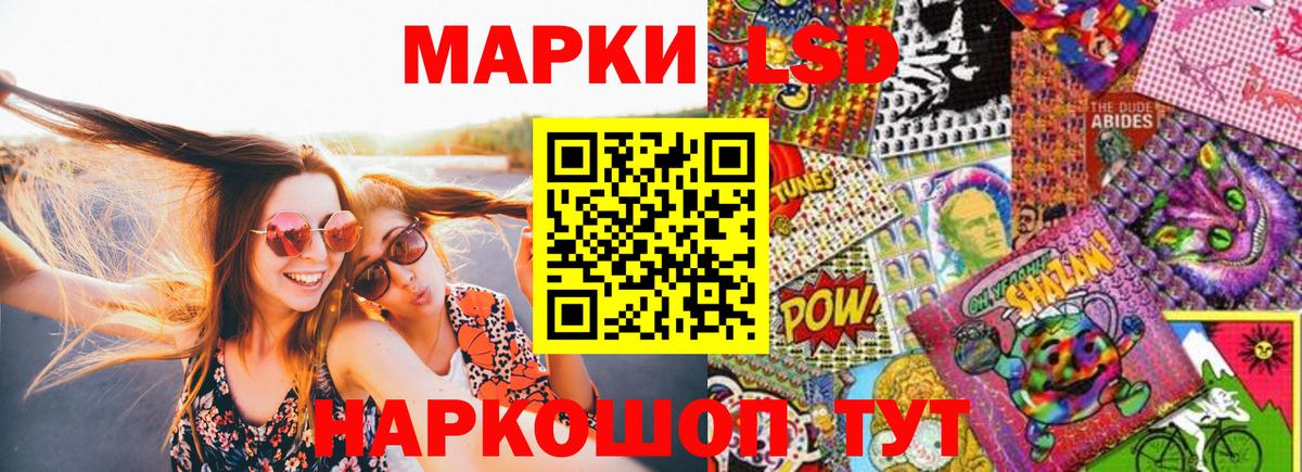 Марки 25I-NBOMe 1,5мг  Марки 25I-NBOMe 1,5мг  Вход с VPN  Верхний Уфалей 