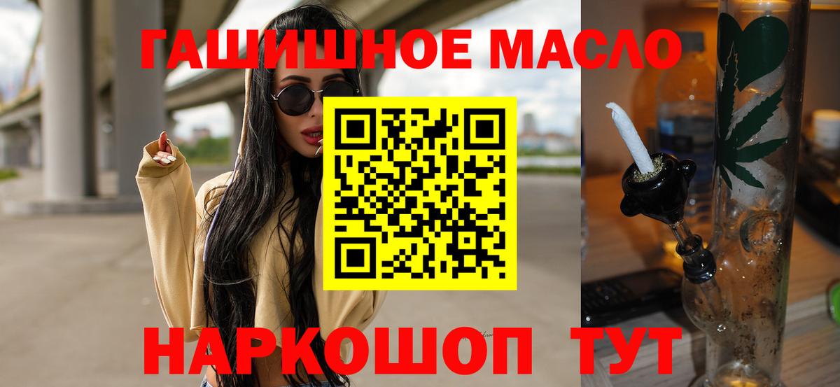 МЕГА ONION  Вход с VPN  цена   Верхний Уфалей  Дистиллят ТГК вейп 