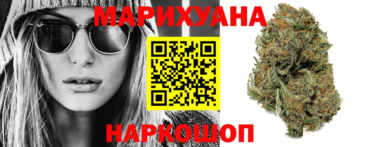Марихуана марихуана  Бошки марихуана THC 21%  Каннабис ГИДРОПОН  Верхний Уфалей  Вход с VPN  Канабис THC 21% 